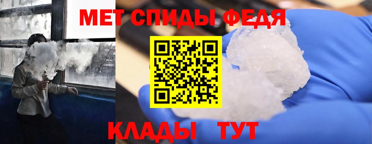 Амфетамин Розовый Людиново