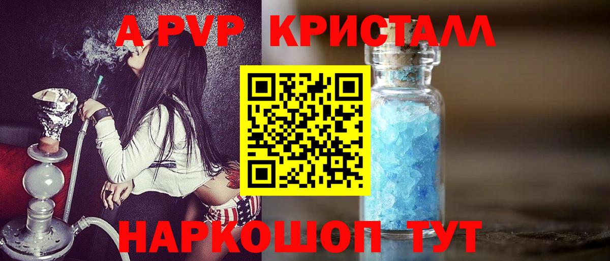 Гашиш  Альфа ПВП СК   Меф МЯУ МЯУ   ГАШ  Людиново  Конопля  Каннабис  МДМА  COCAIN  Вход с VPN 