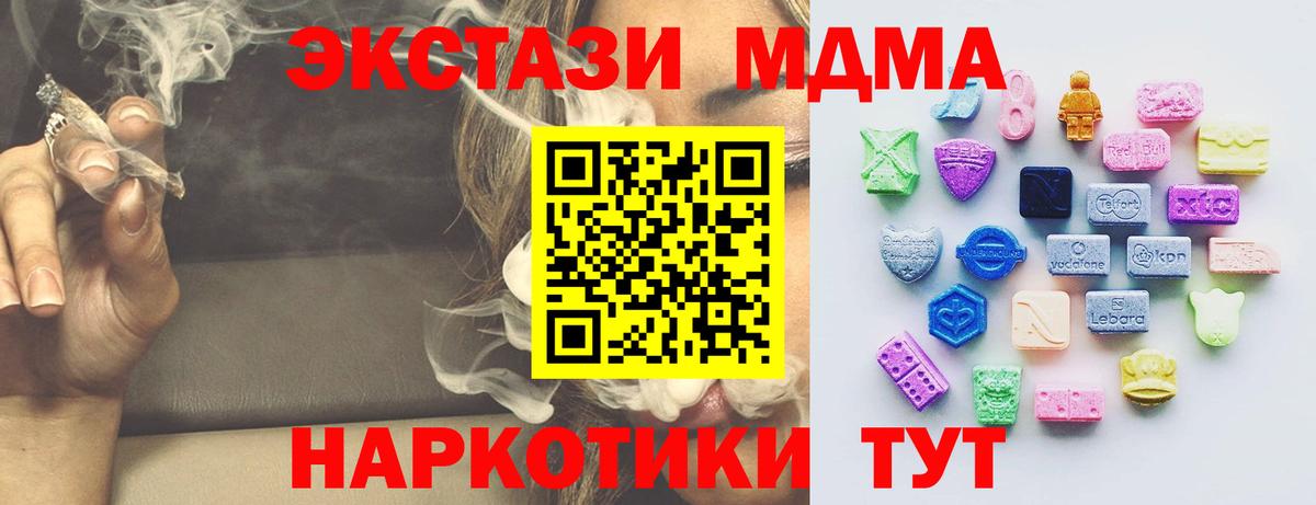 omg   Вход с VPN  где продают   Людиново  Экстази 300 mg  ЭКСТАЗИ 280мг  Ecstasy 