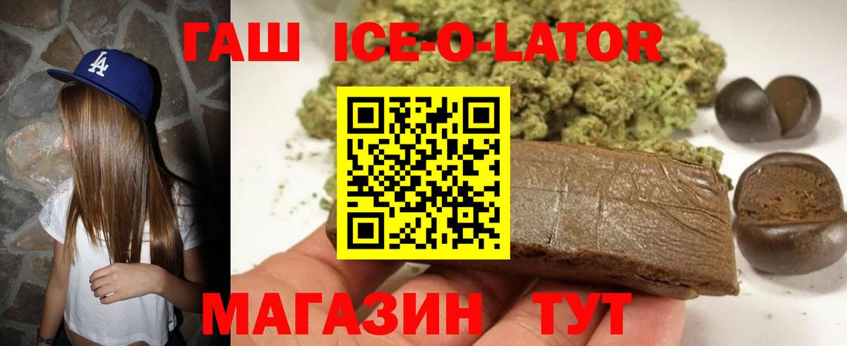ГАШ убойный Людиново