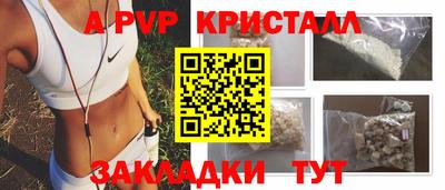 Альфа ПВП Заволжье