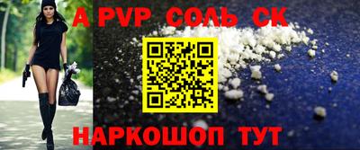 Альфа ПВП Заволжье