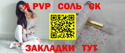 бошки Заводоуковск