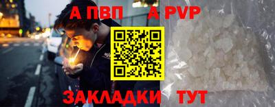 Альфа ПВП Заволжье