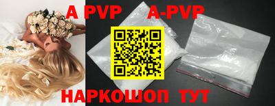 бошки Заводоуковск