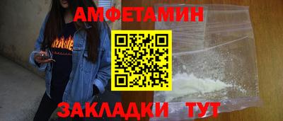 Альфа ПВП Заволжье