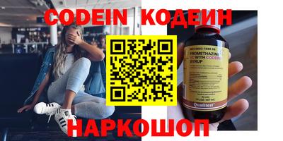 Альфа ПВП Заволжье