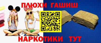 бошки Заводоуковск