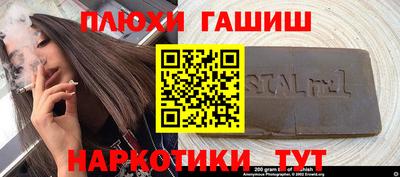 Альфа ПВП Заволжье