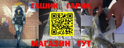 бошки Заводоуковск