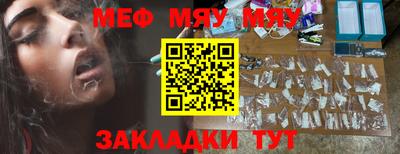 бошки Заводоуковск