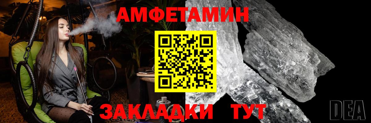 Метамфетамин Декстрометамфетамин 99.9% Людиново