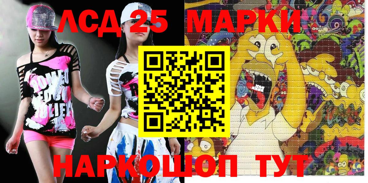 Марки N-bome  Вход с VPN  Людиново  Марки N-bome 1,5мг 